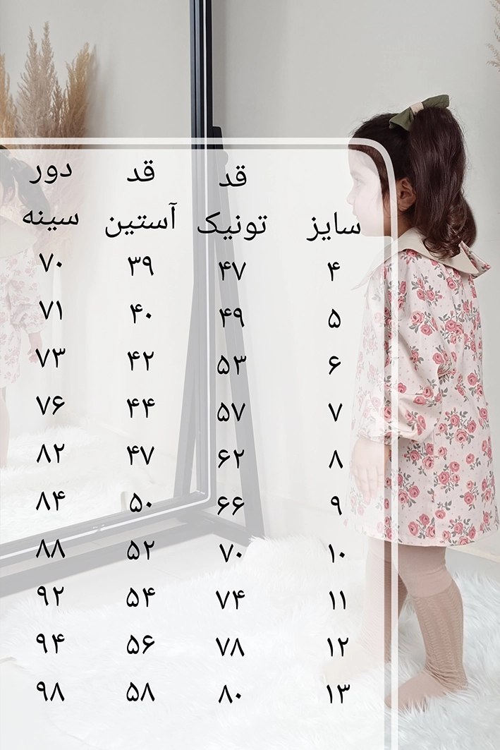 سایزبندی گل رز